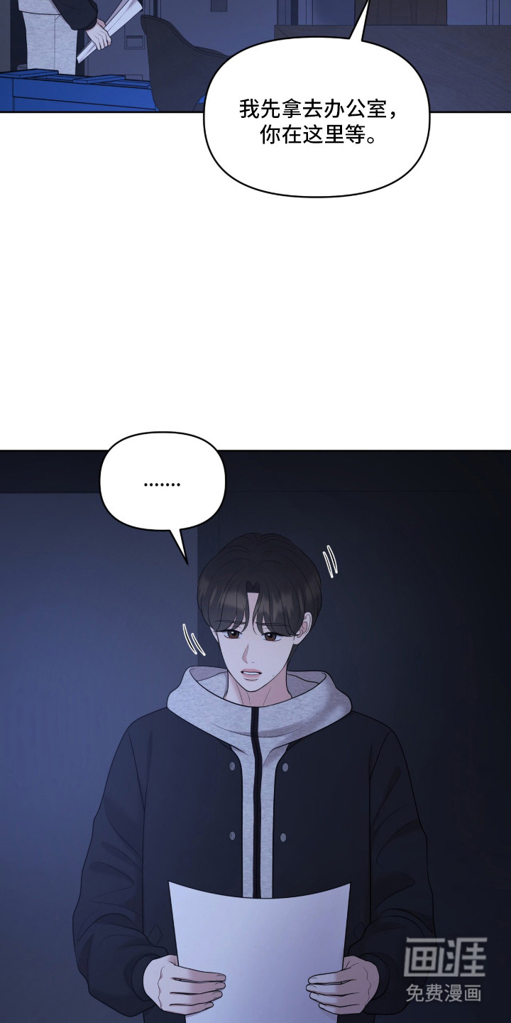 第101话7