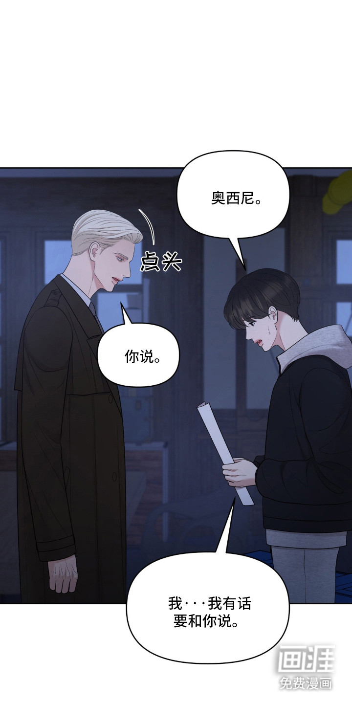 第101话9