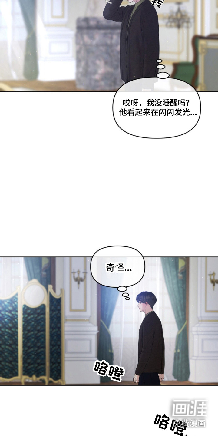 第107话11