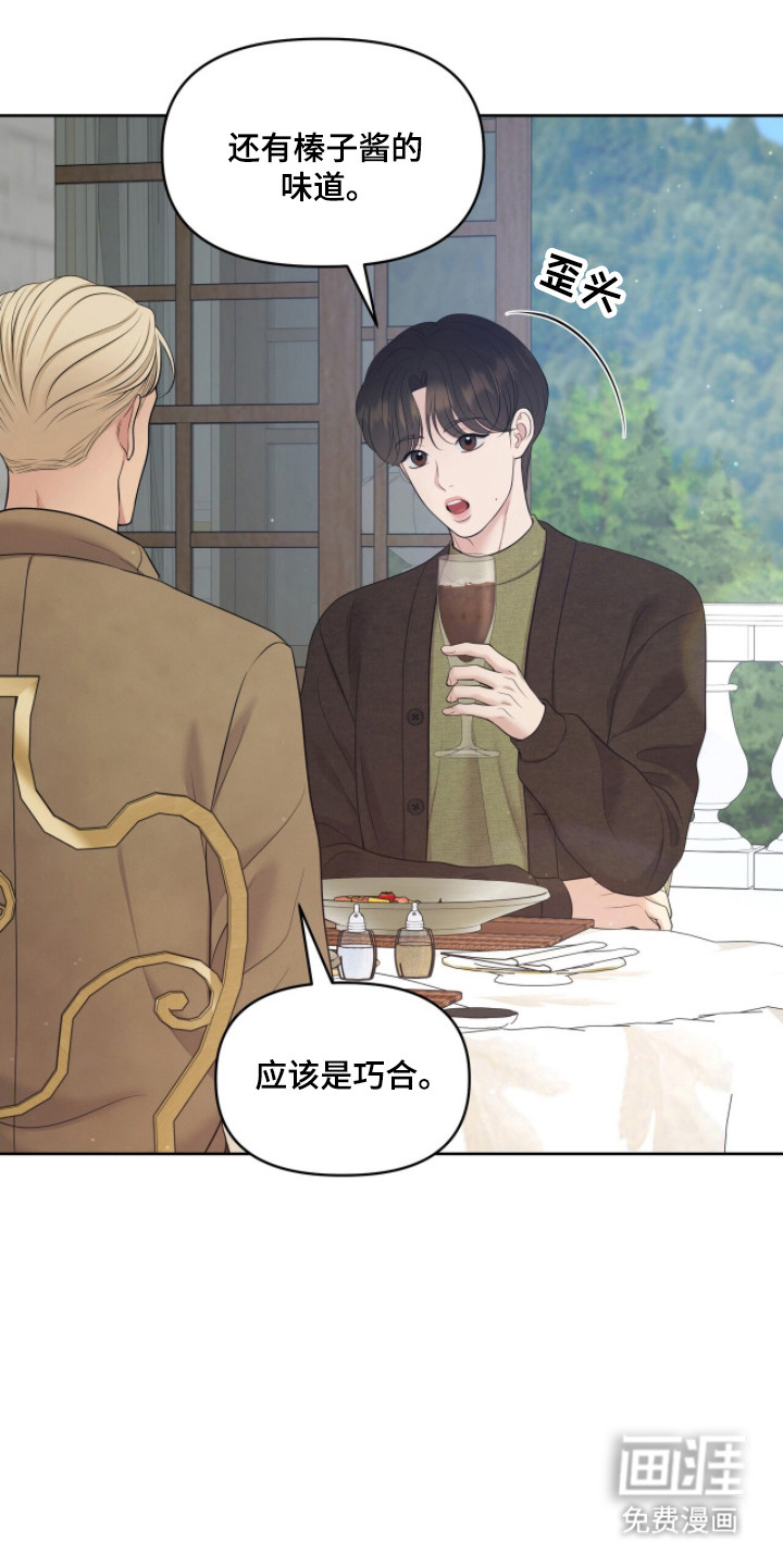 第107话27