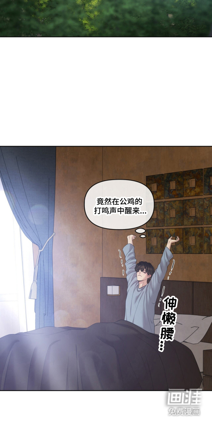 第107话4