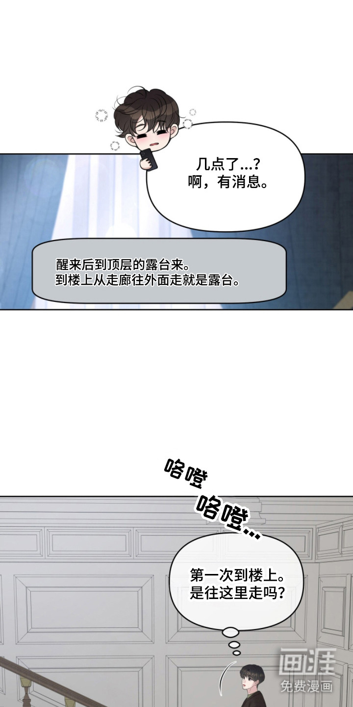 第107话5