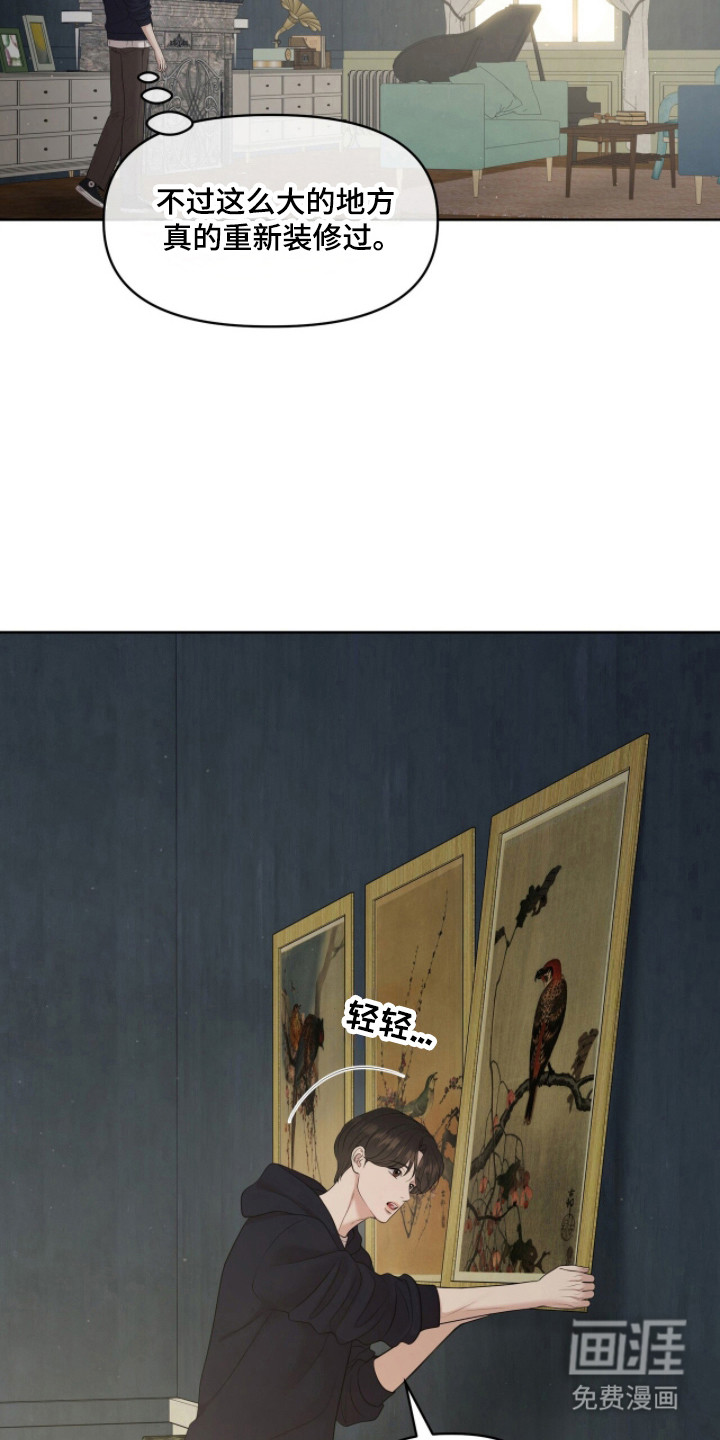 第106话10