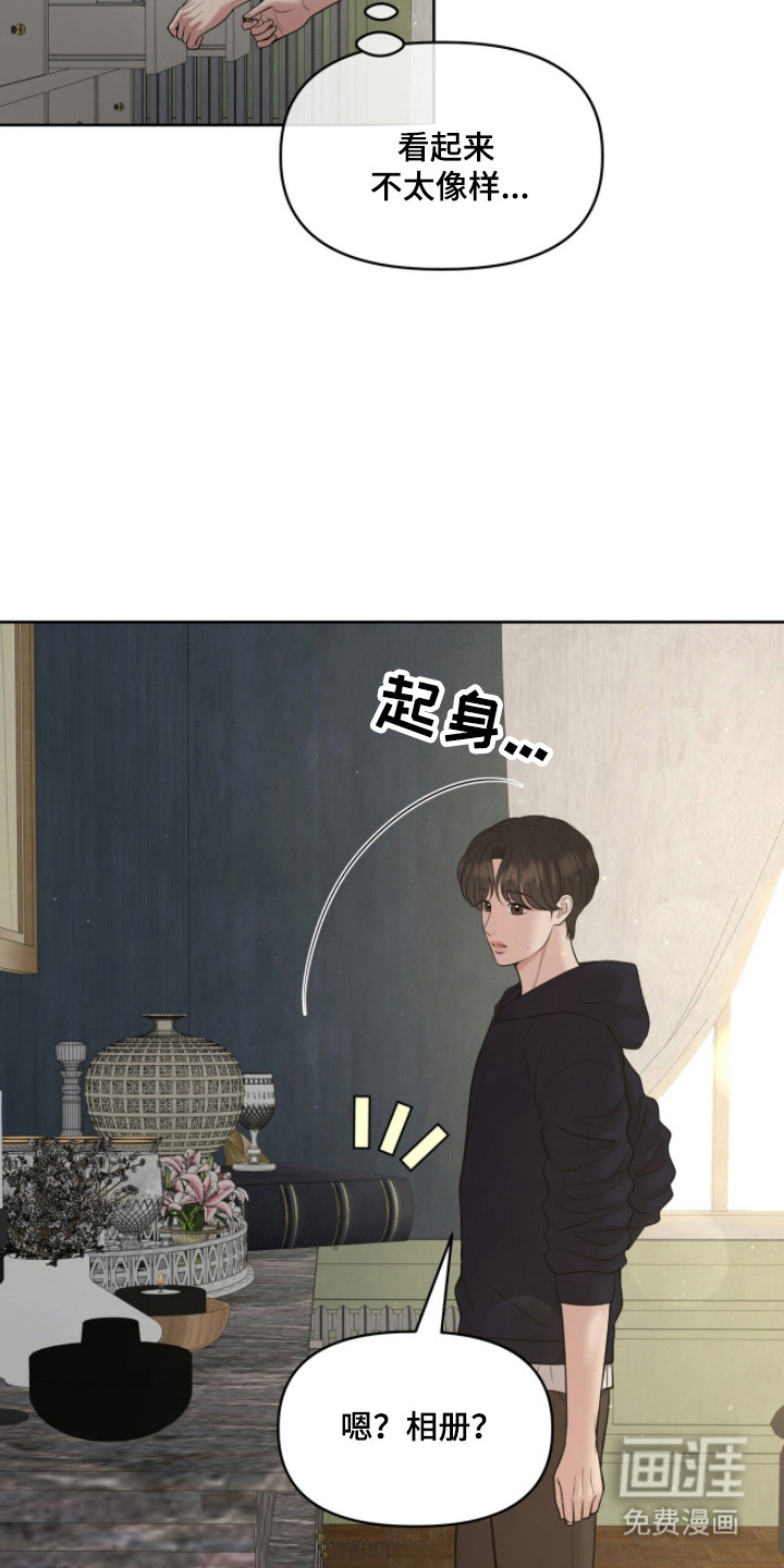 第106话13