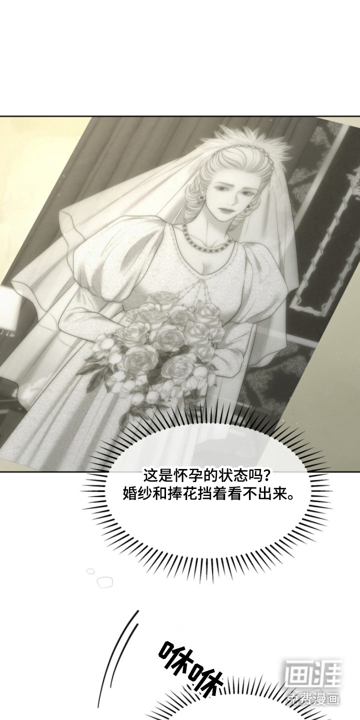 第106话15