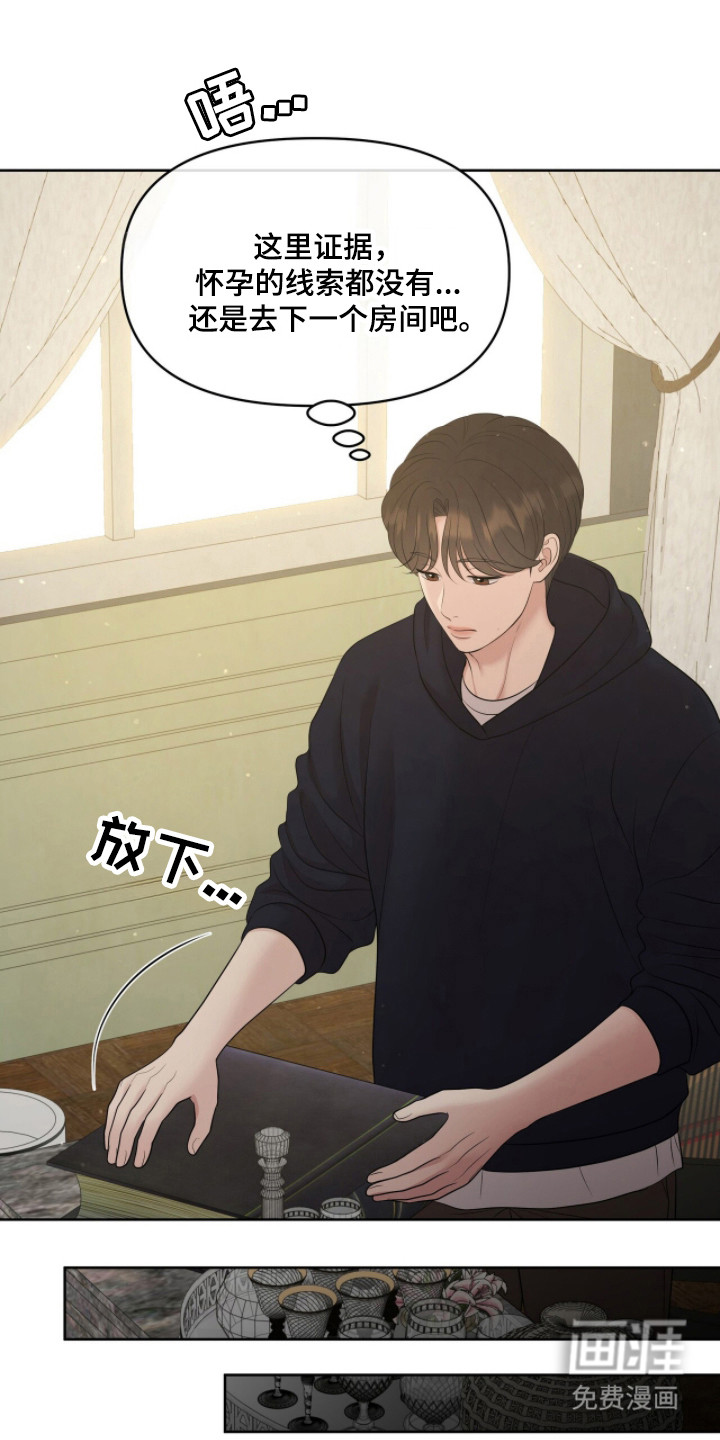 第106话22