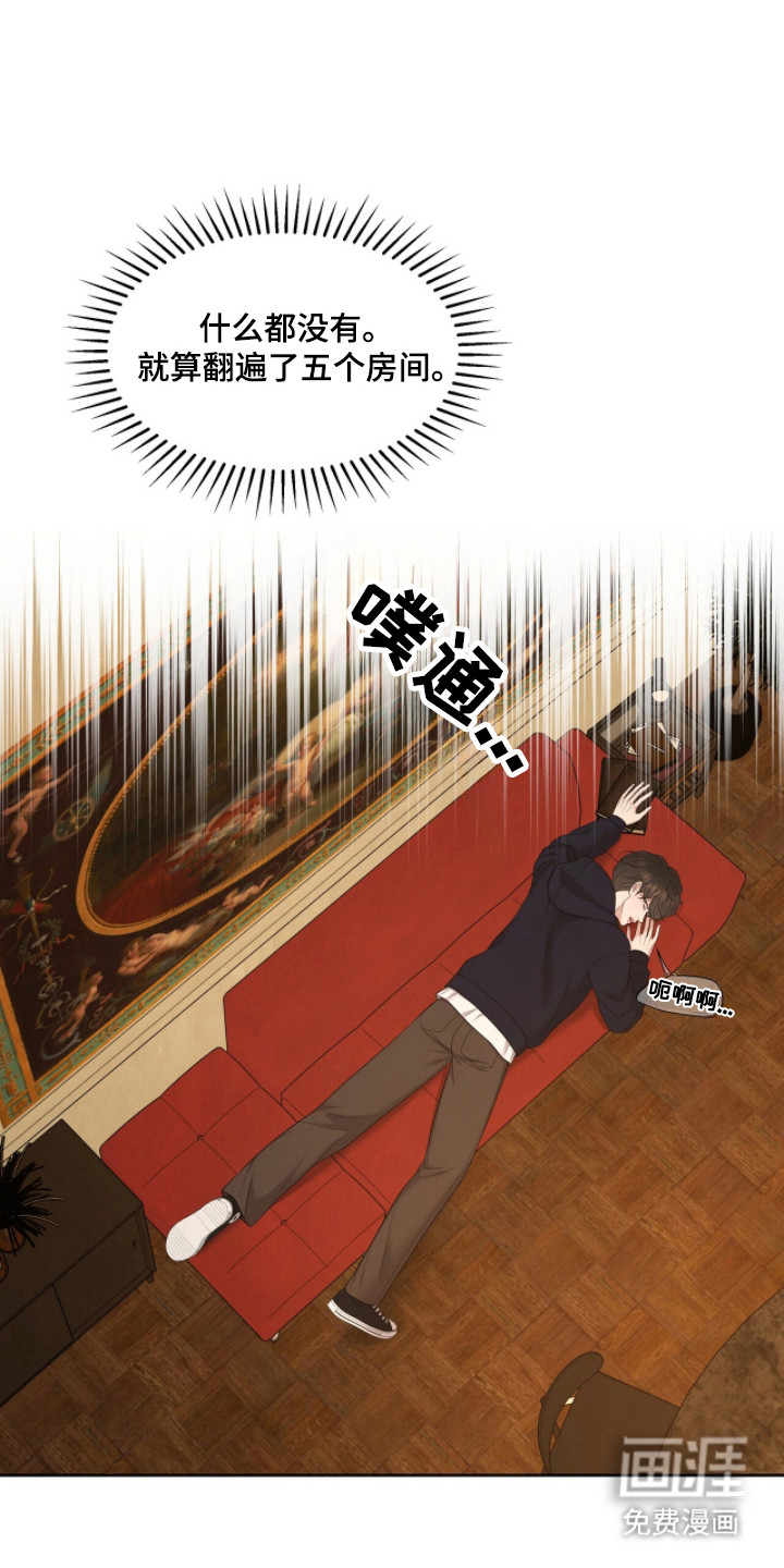 第106话23