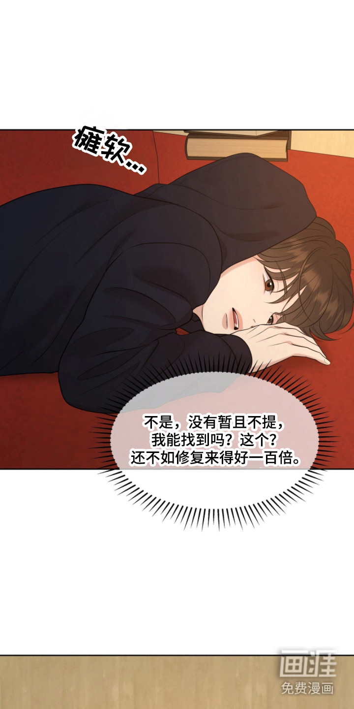 第106话24
