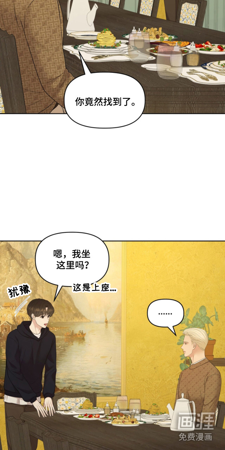 第106话28