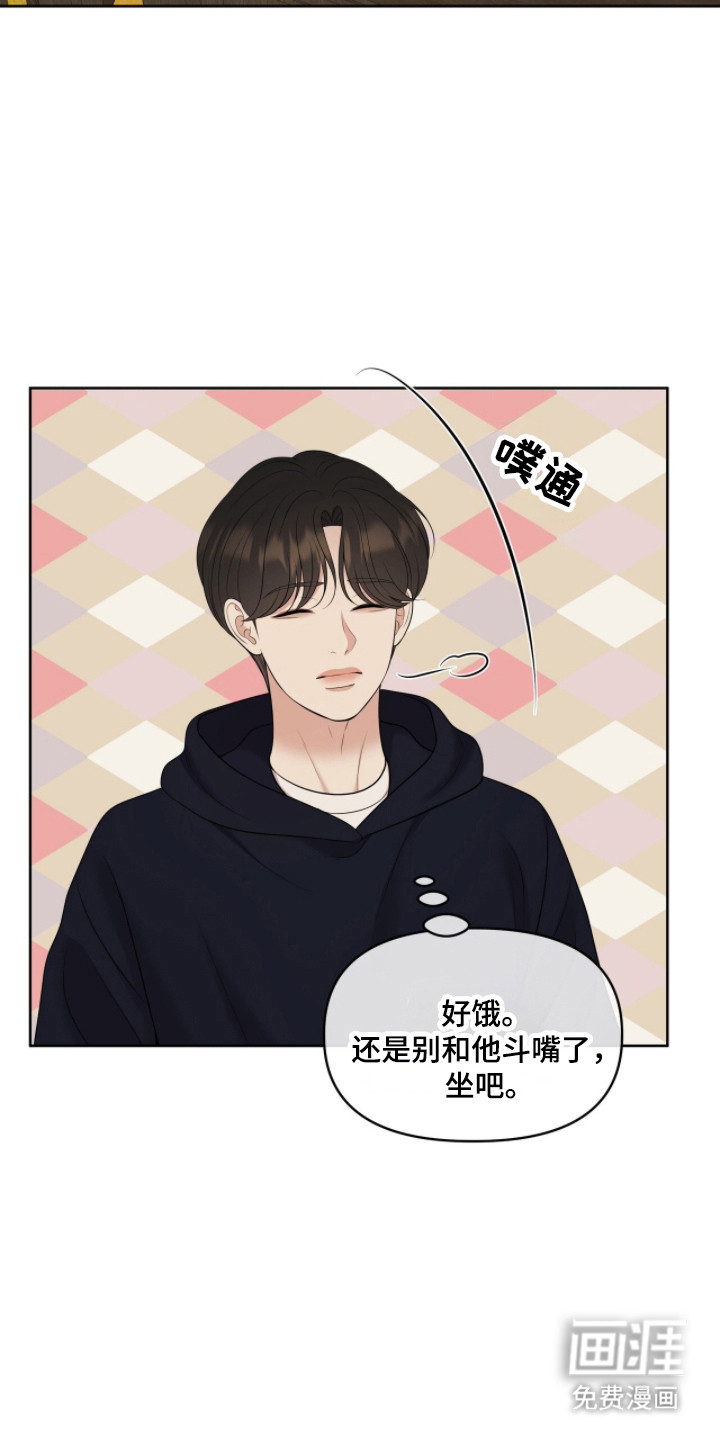 第106话29