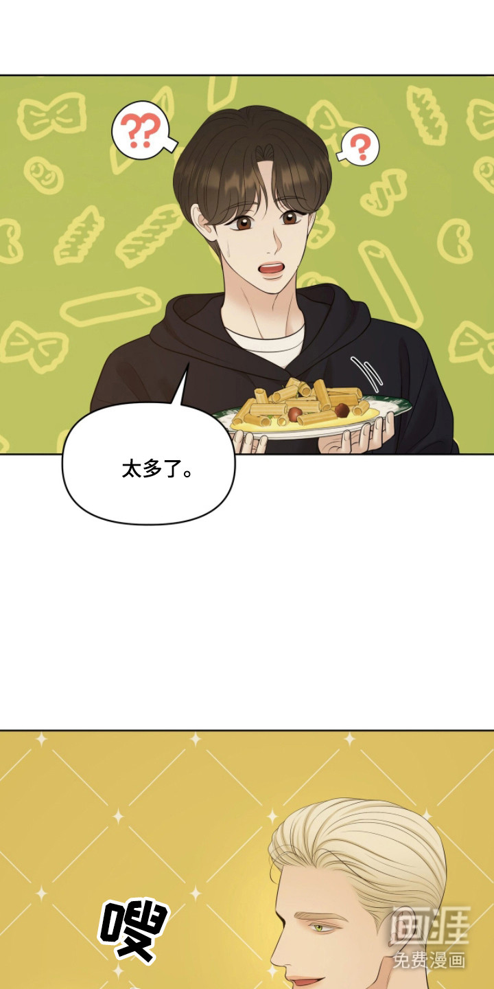 第106话37