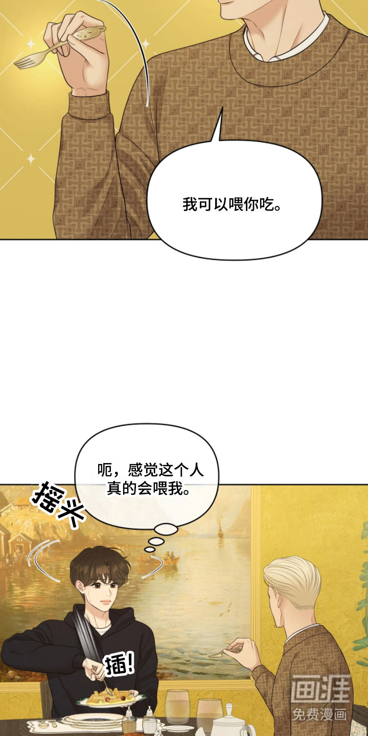 第106话38