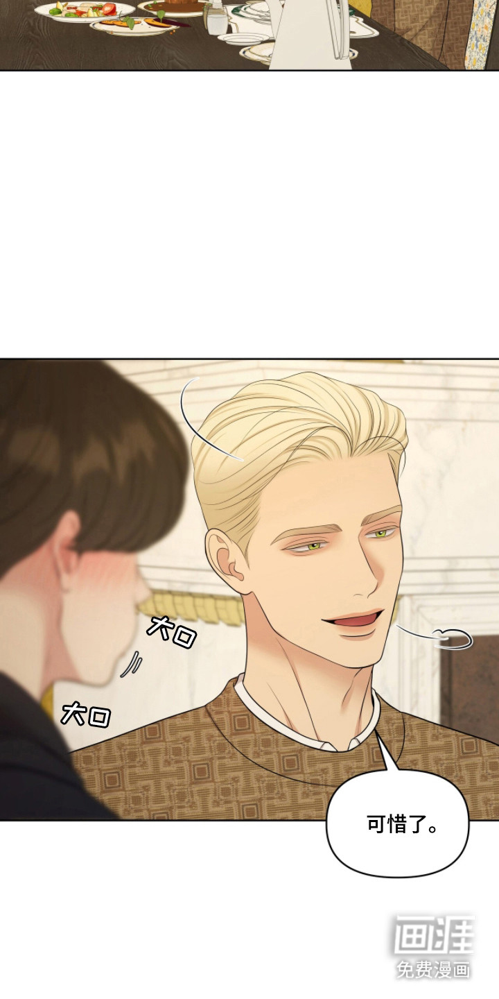 第106话39
