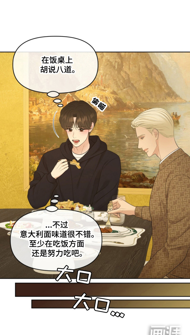 第106话40