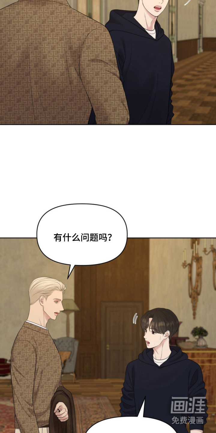 第106话5