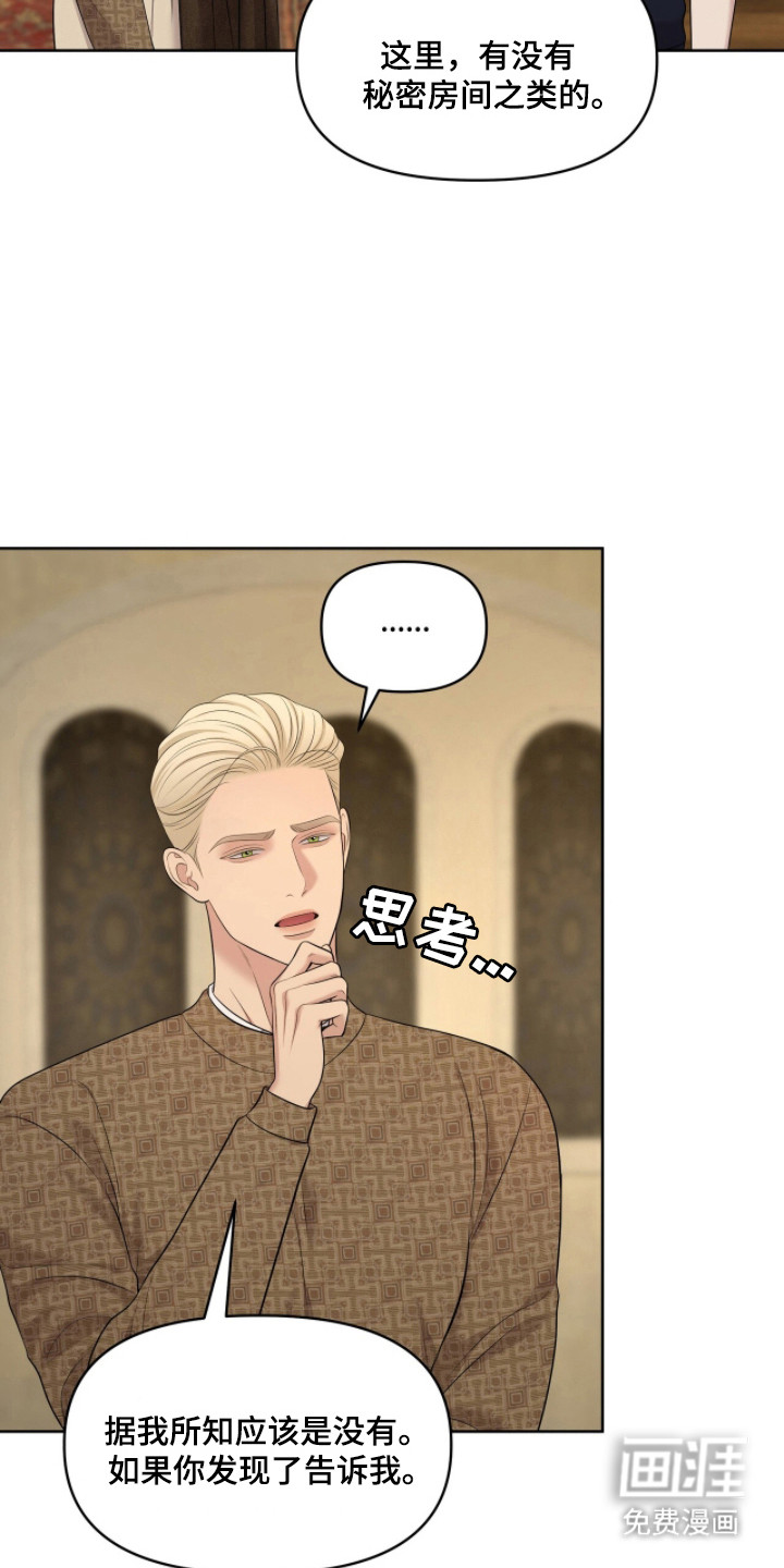 第106话6