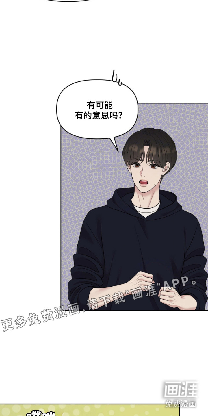 第106话7