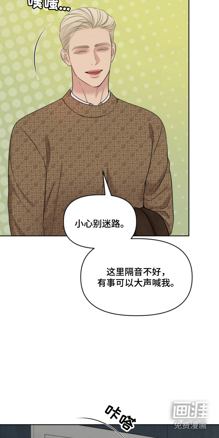 第106话8
