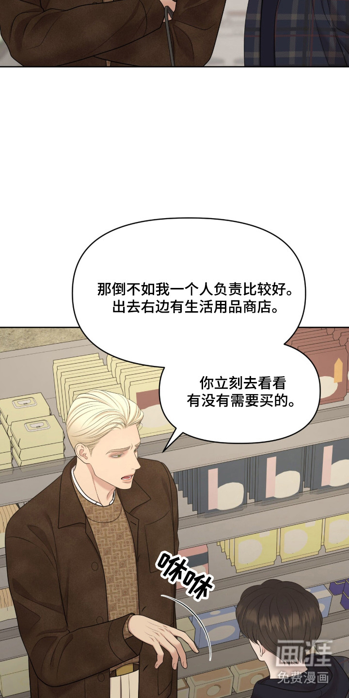 第105话10