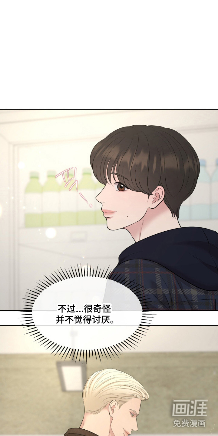 第105话13