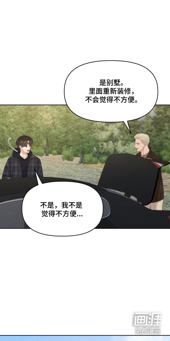 第105话17