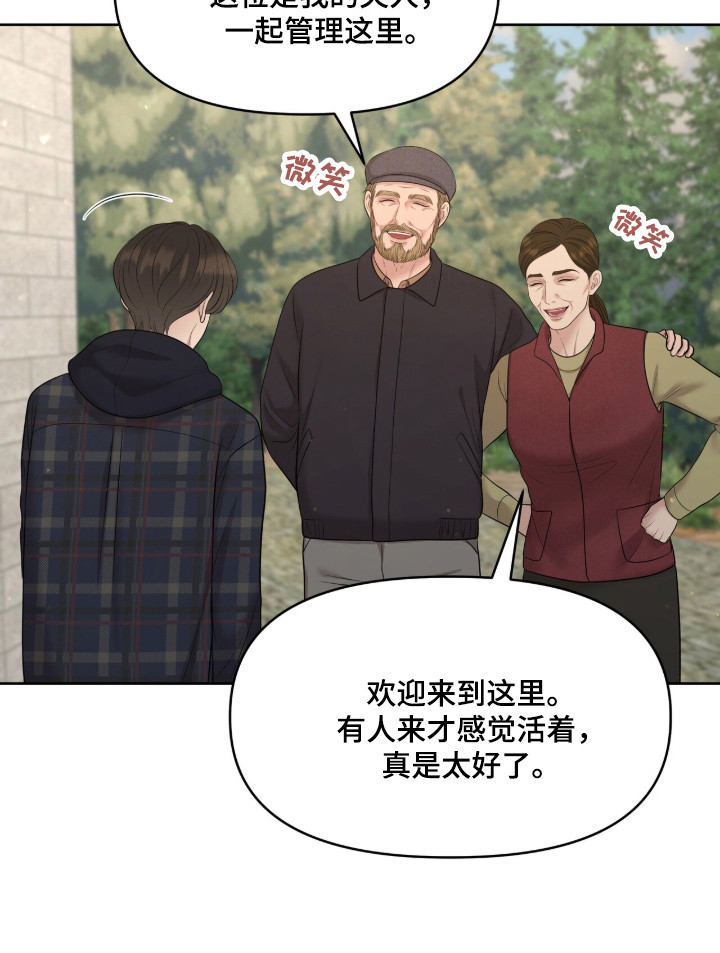 第105话21