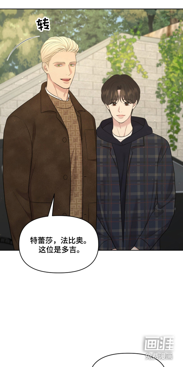 第105话22