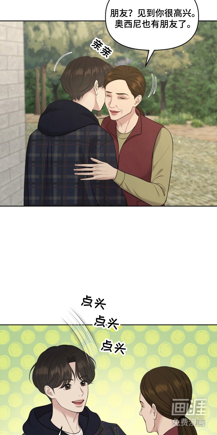 第105话23