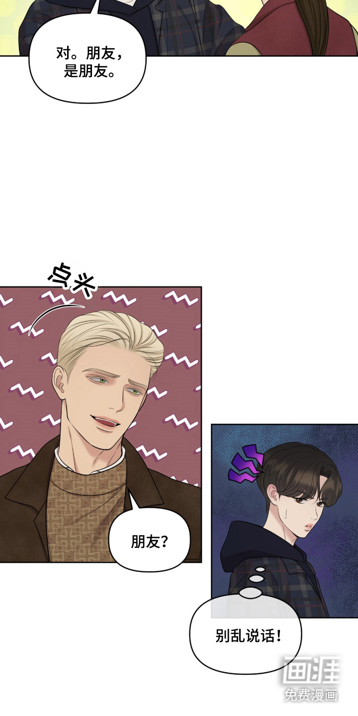 第105话24