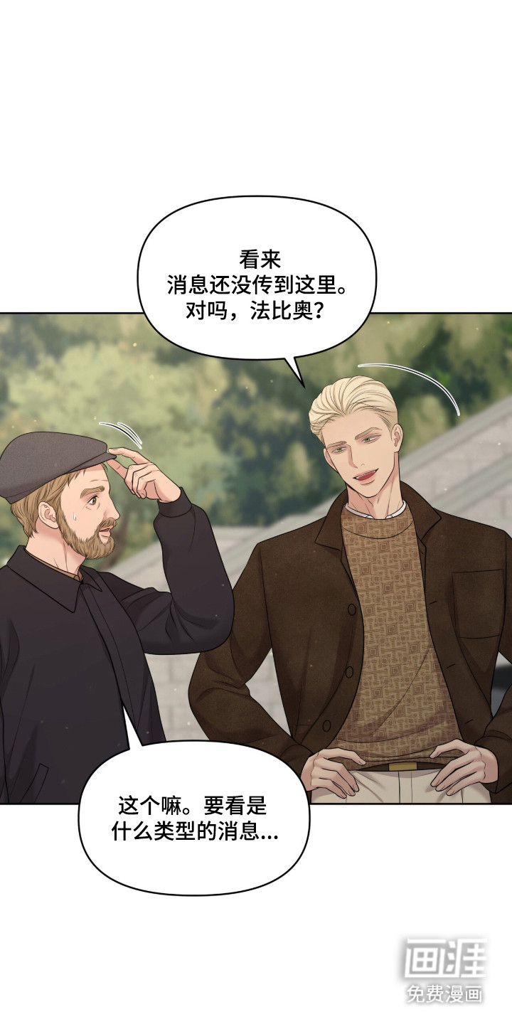 第105话25