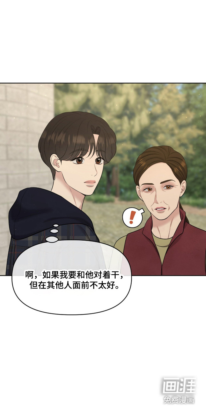第105话27