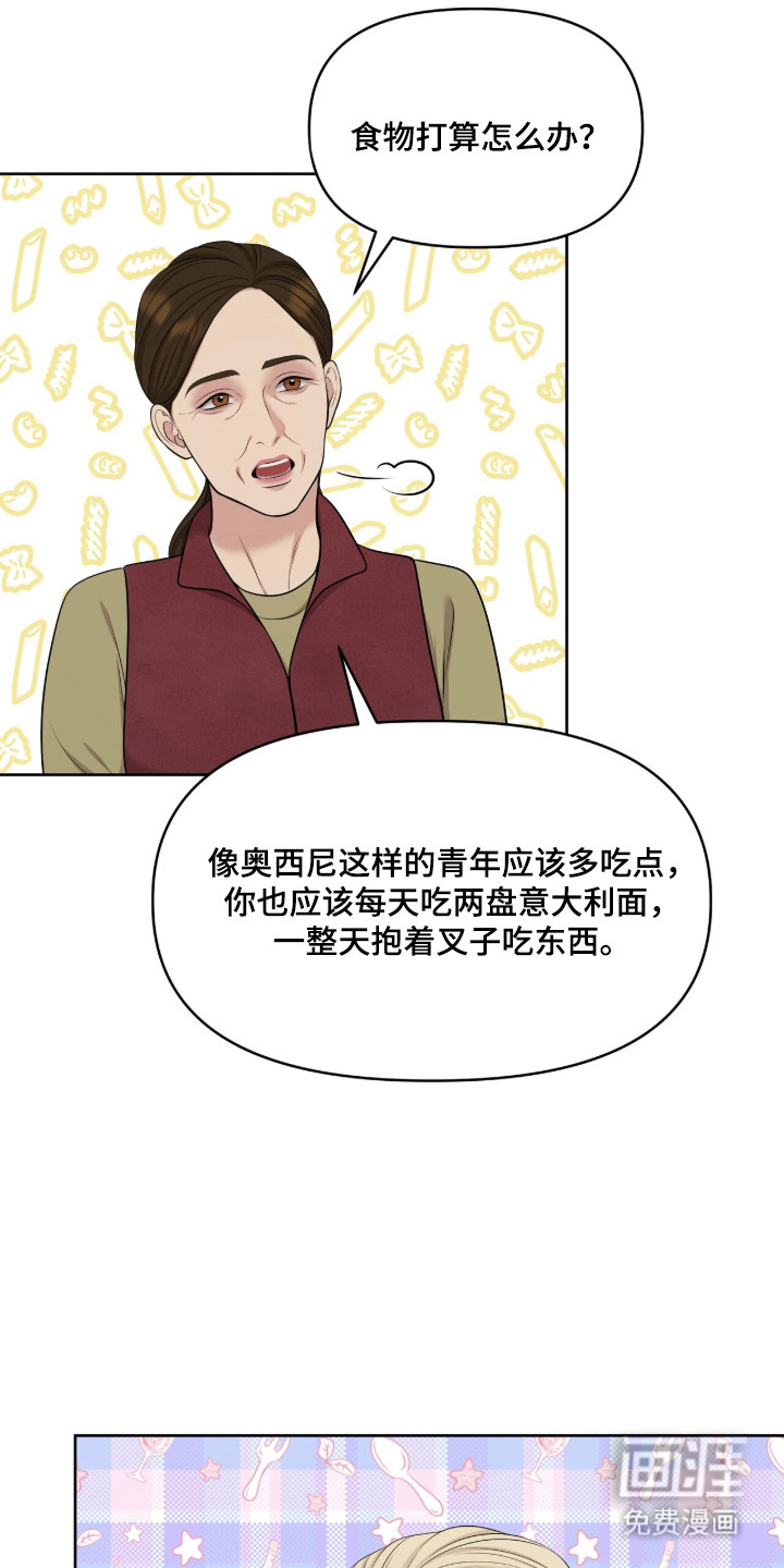 第105话28