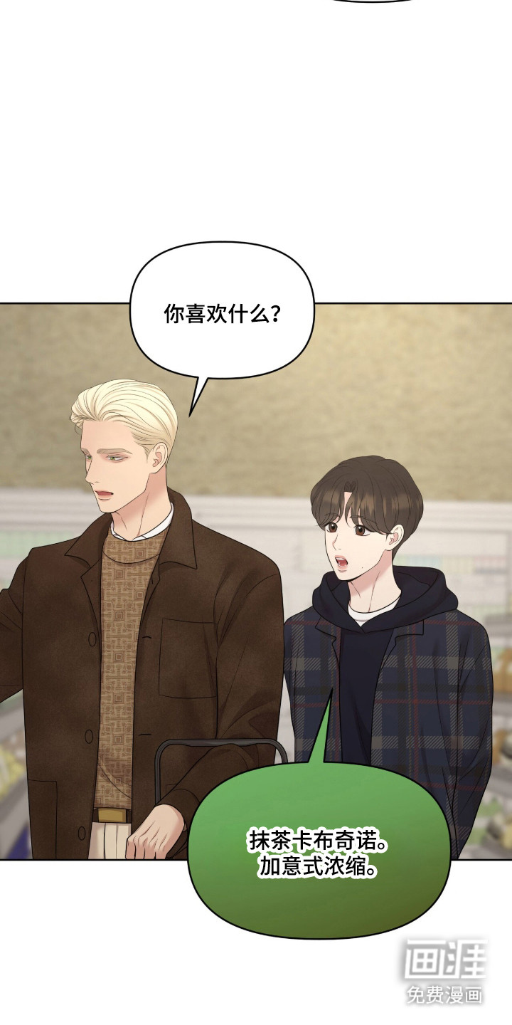 第105话3