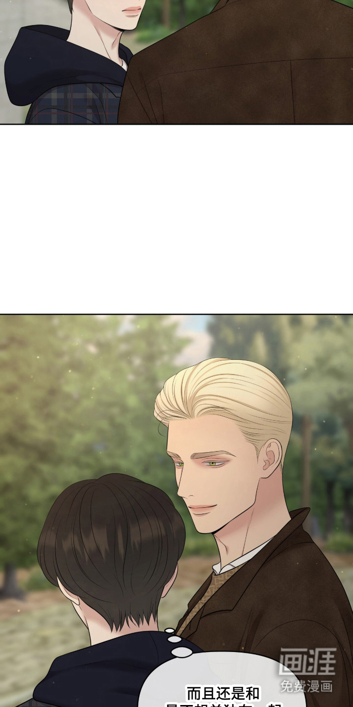 第105话33