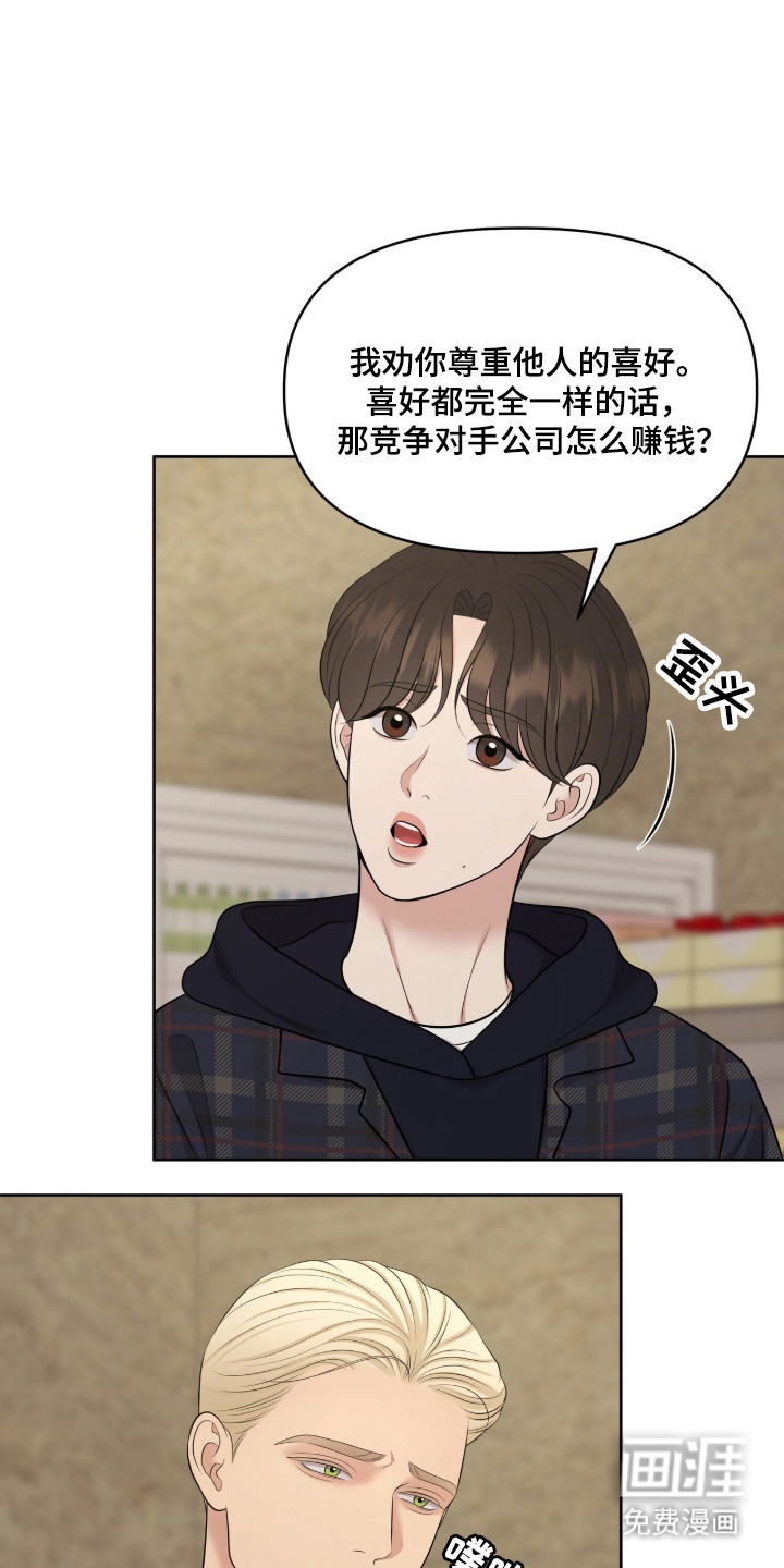 第105话7