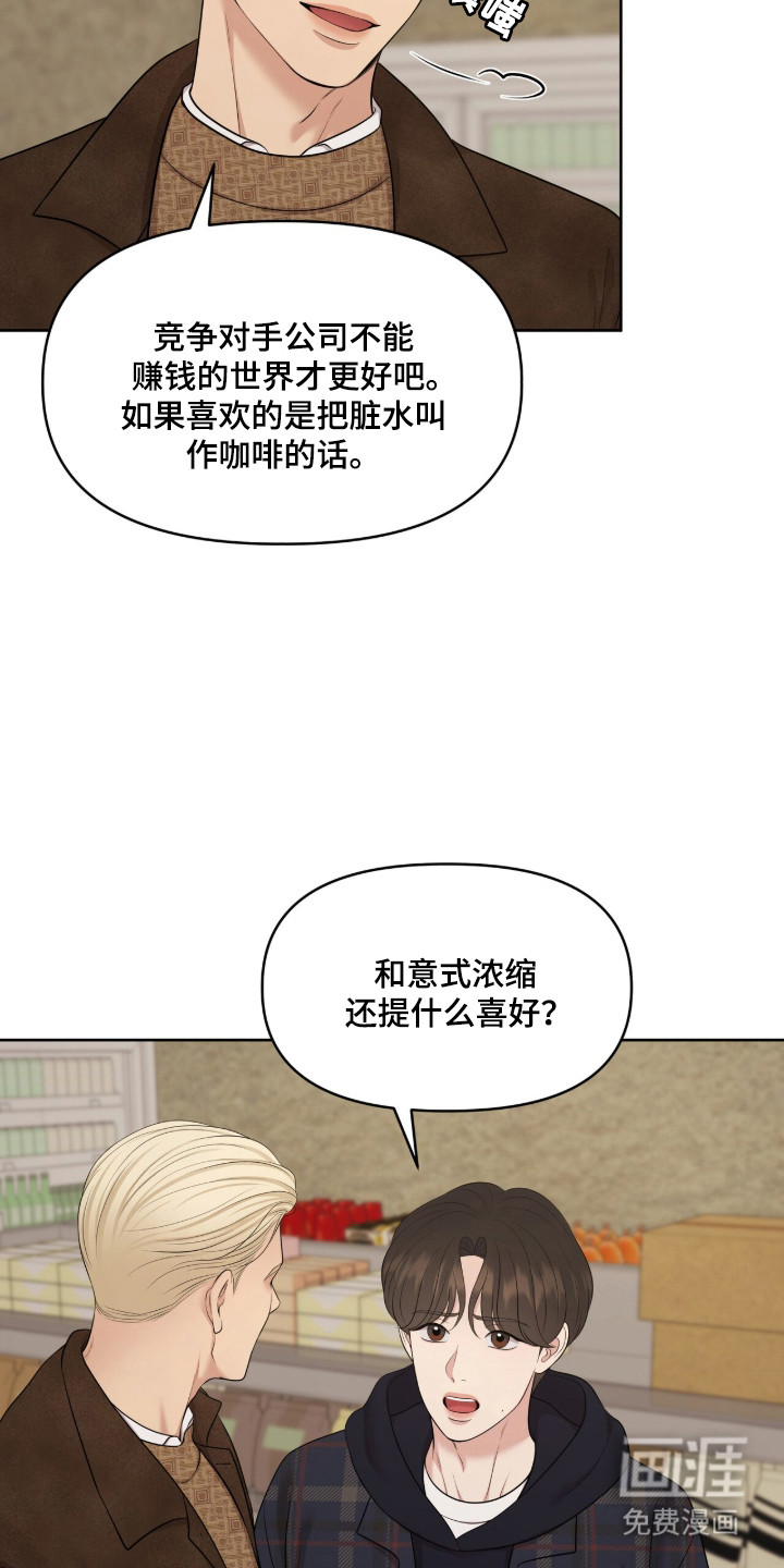 第105话8