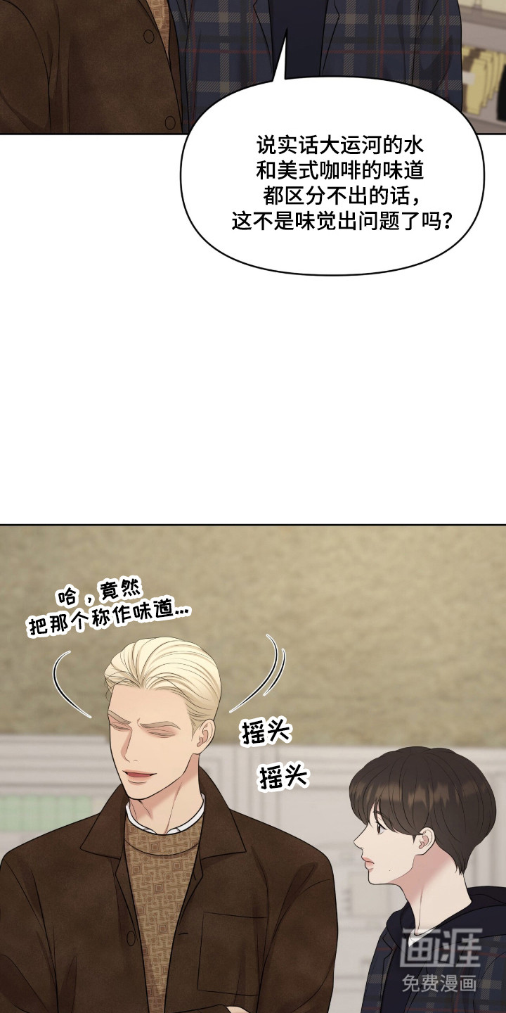 第105话9