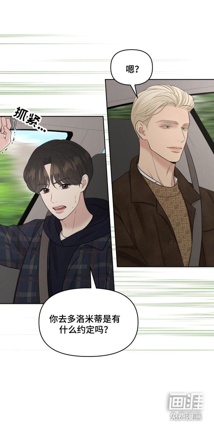 第104话1
