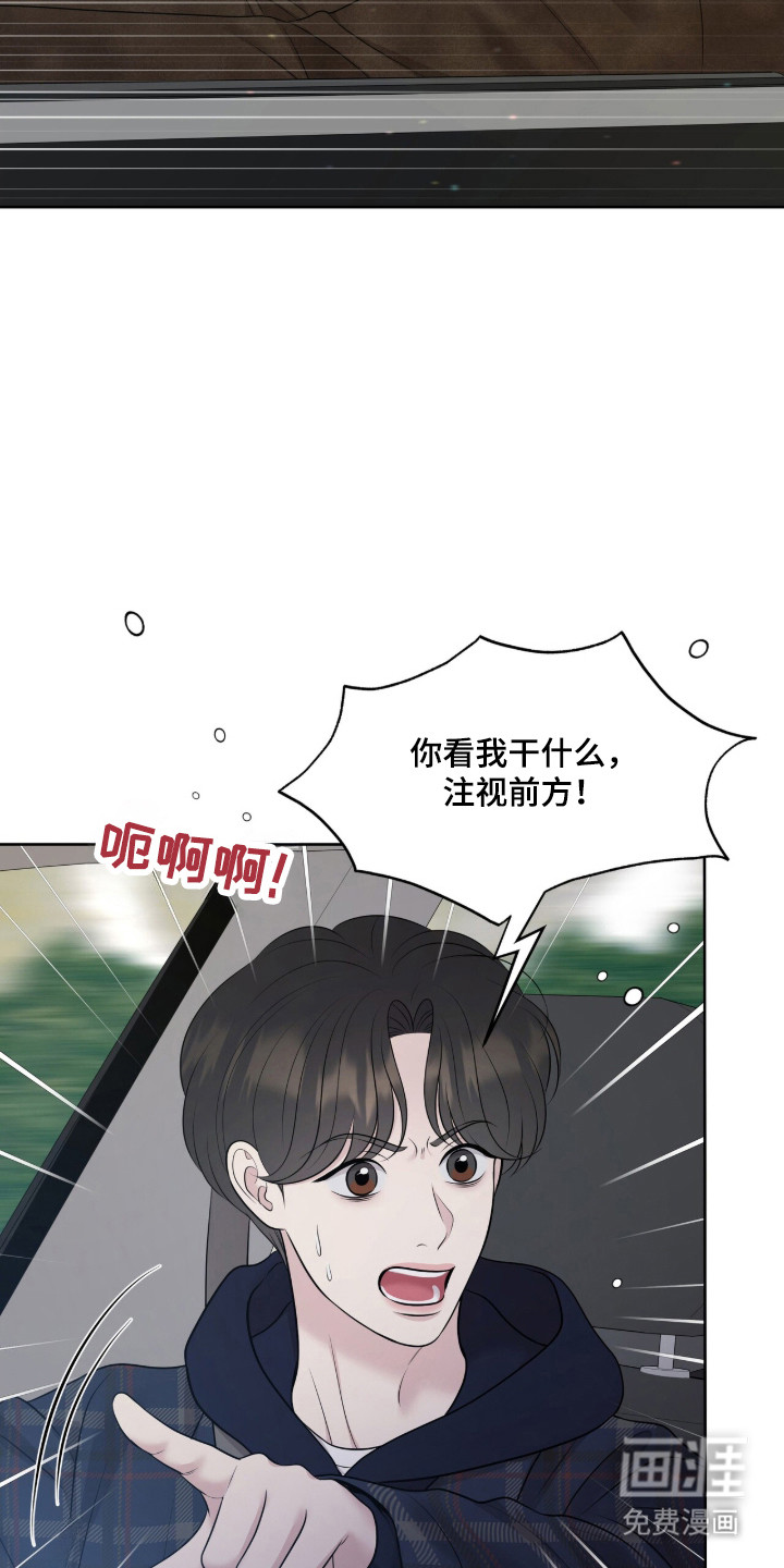 第104话11