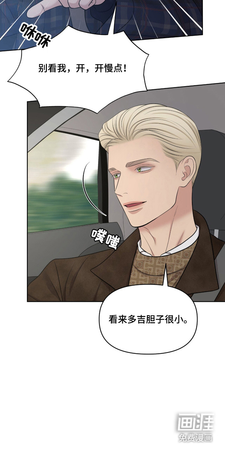 第104话12
