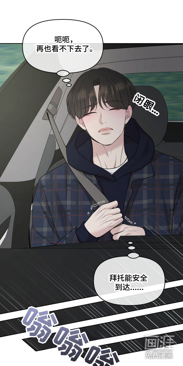 第104话13
