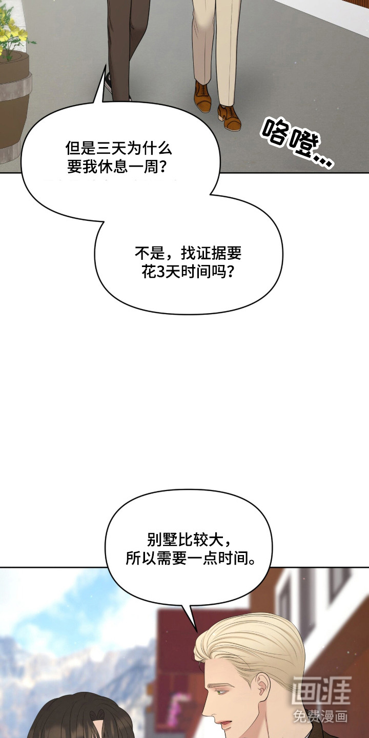 第104话20