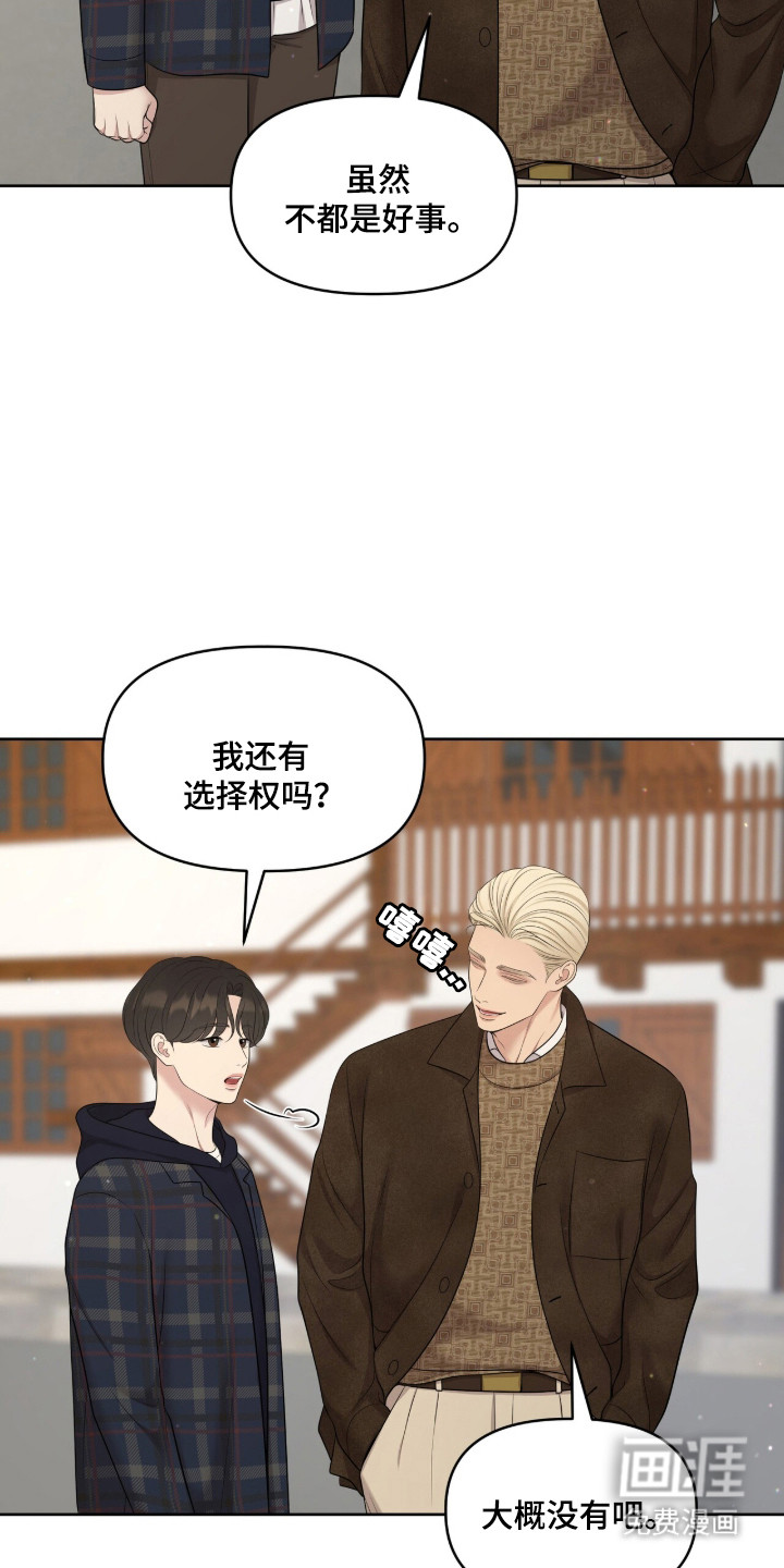 第104话27