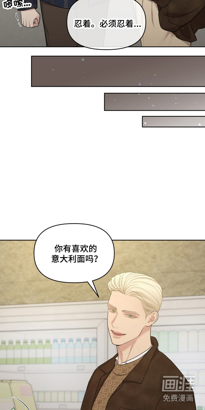 第104话29