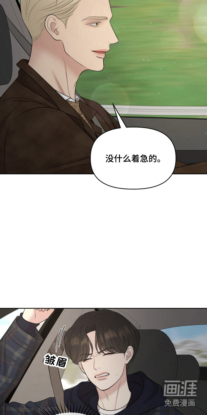 第104话3