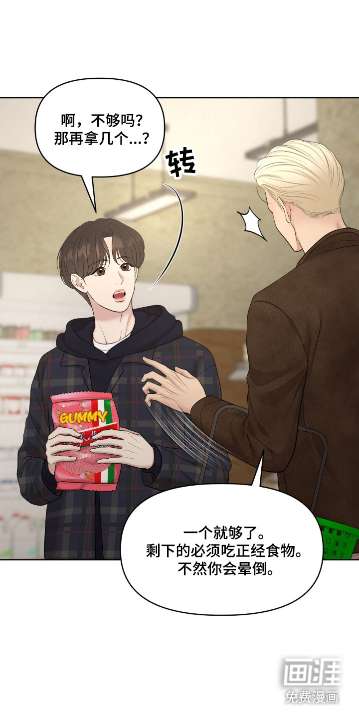 第104话35