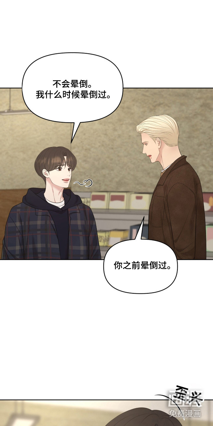 第104话36