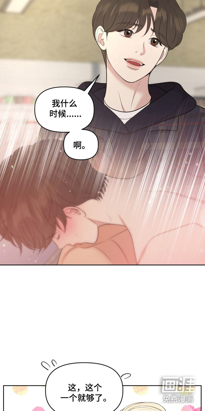 第104话37