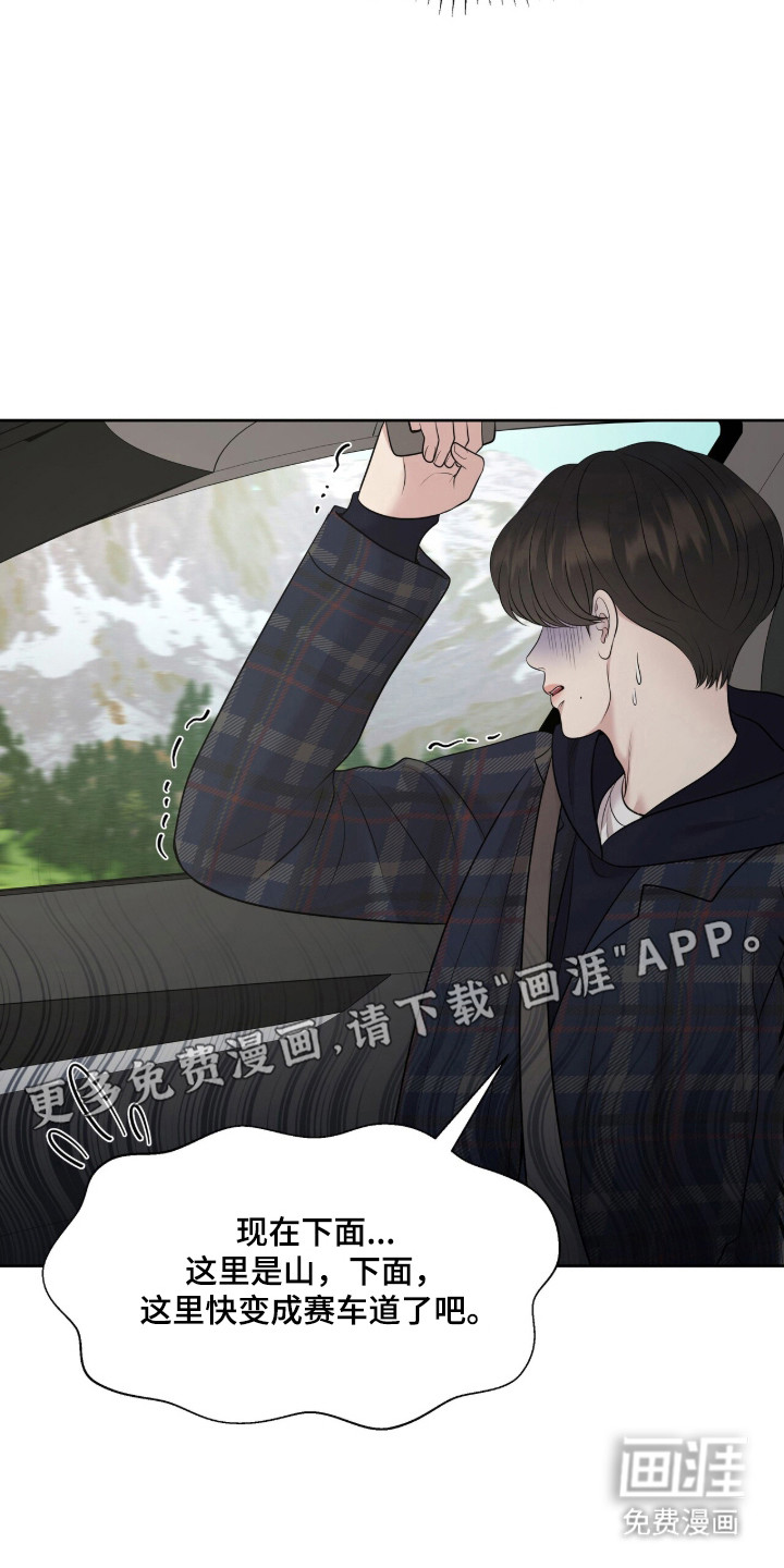 第104话5
