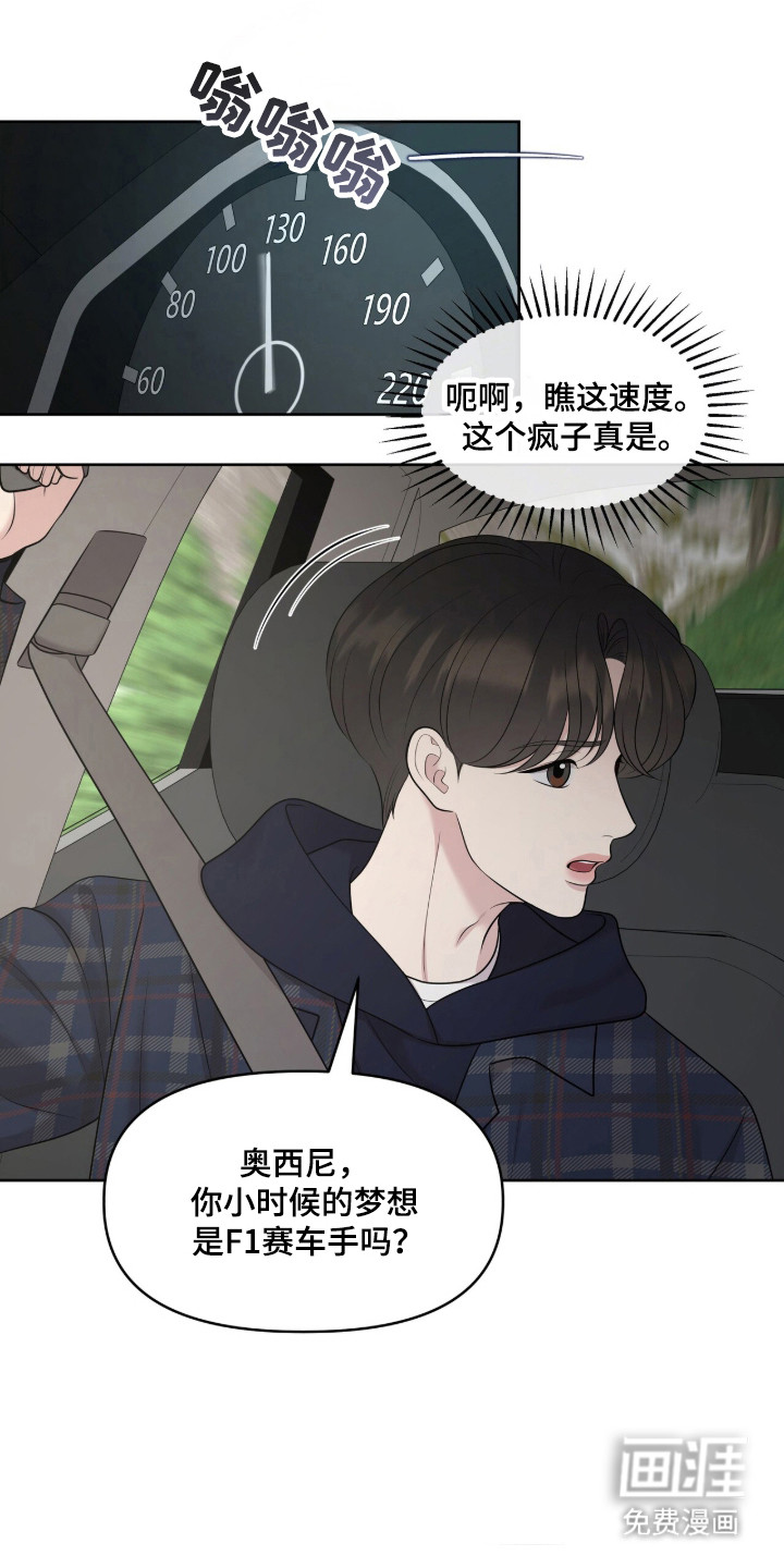 第104话7
